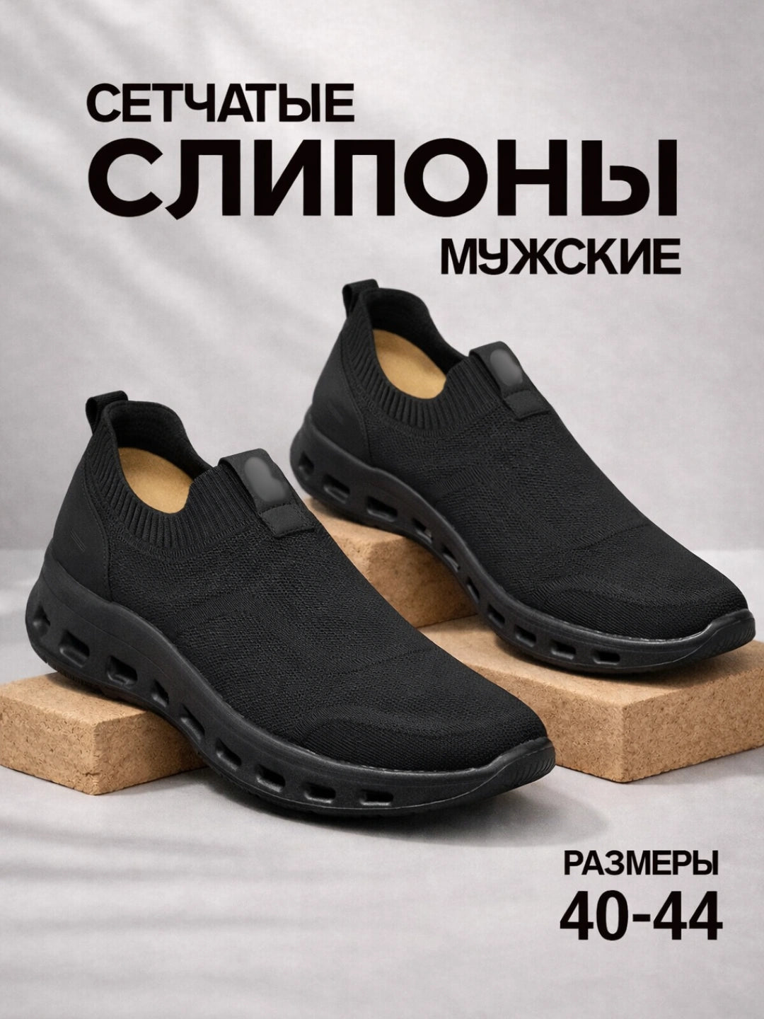 Лёгкие туфли для весны и лета