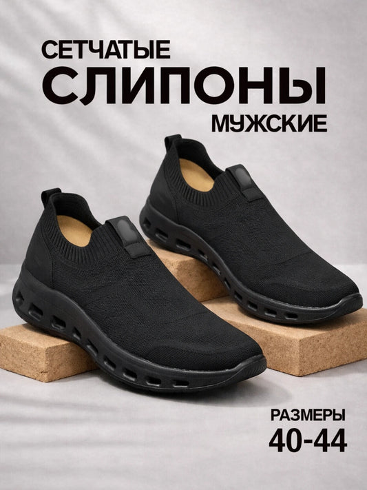 Лёгкие туфли для весны и лета