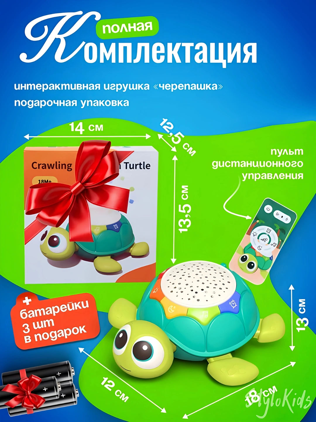 Интерактивная обучающая игрушка для детей