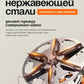 Беспроводная машинка для удаления катышков
