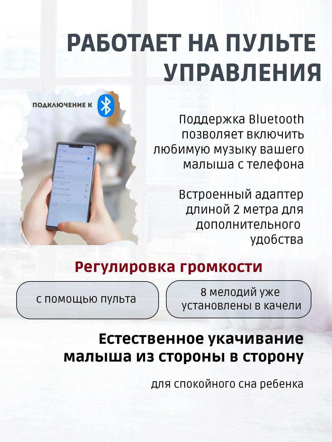 Электрический шезлонг BabySwing Pro со встроенной москитной сеткой
